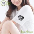 【Tシャツ】3箇所プリント 【釣りざんまい】釣りと自分と家族との約束 5.6oz Cotton:100%