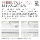 【Tシャツ】3箇所プリント 【釣りざんまい】釣りと自分と家族との約束 5.6oz Cotton:100%