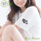 【Tシャツ】3箇所プリント 【釣りざんまい】釣れるまでは帰らぬ! 5.6oz Cotton:100%