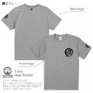 【Tシャツ】3箇所プリント 【釣りざんまい】爆釣祈願 5.6oz Cotton:100%