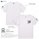 【Tシャツ】3箇所プリント 【釣りざんまい】坊主覚悟で釣りしてます。 5.6oz Cotton:100%