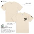 【Tシャツ】3箇所プリント 【釣りざんまい】坊主覚悟で釣りしてます。 5.6oz Cotton:100%