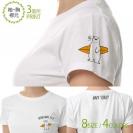 【Tシャツ】3箇所プリント 波乗りシロクマさん(wakat) 5.6oz Cotton:100%