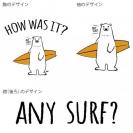 【Tシャツ】3箇所プリント 波乗りシロクマさん(wakat) 5.6oz Cotton:100%