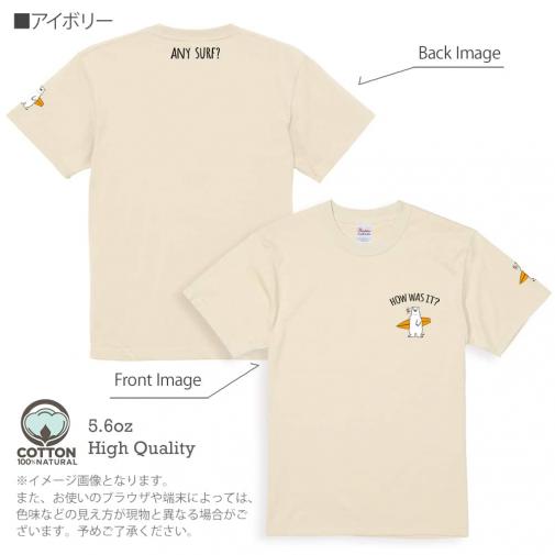 【Tシャツ】3箇所プリント 波乗りシロクマさん(wakat) 5.6oz Cotton:100%
