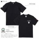【Tシャツ】3箇所プリント 【釣りざんまい】ルアーとシロクマさん 5.6oz Cotton:100%