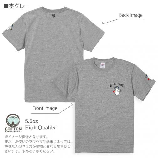 【Tシャツ】3箇所プリント 【釣りざんまい】ルアーとシロクマさん 5.6oz Cotton:100%