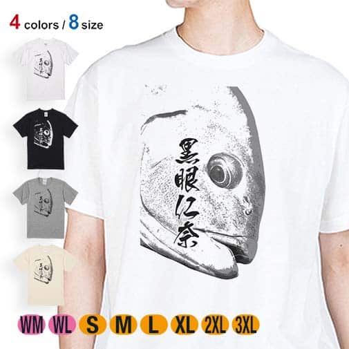 【Tシャツ】オナガグレ 墨絵風(白) 5.6oz Cotton:100%