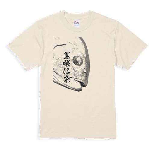 【Tシャツ】オナガグレ　墨絵風(白) 5.6oz Cotton:100%