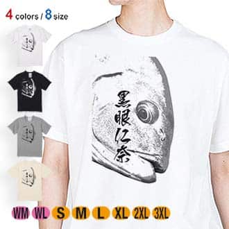 【Tシャツ】オナガグレ　墨絵風(白) 5.6oz Cotton:100%