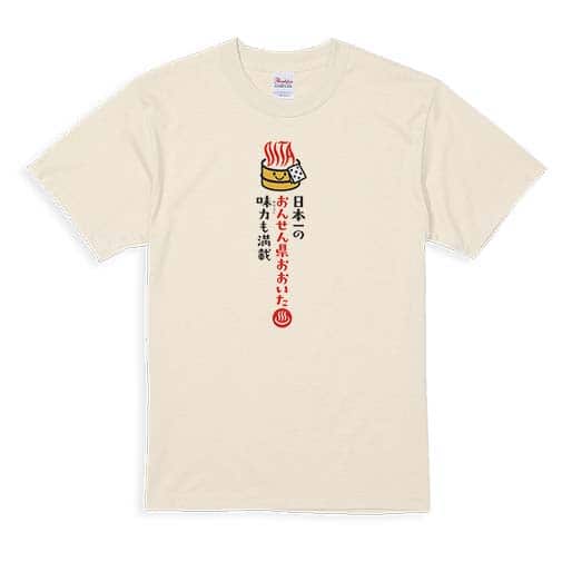 【Tシャツ】大分学スマホケース　おんせん県おおいた　キャッチコピー 5.6oz Cotton:100%