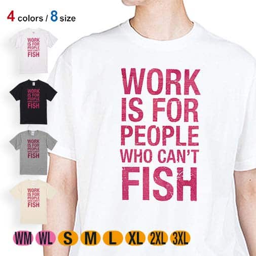 【Tシャツ】仕事は釣りができない人のためのもの 5.6oz Cotton:100%