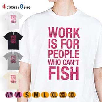 【Tシャツ】仕事は釣りができない人のためのもの 5.6oz Cotton:100%