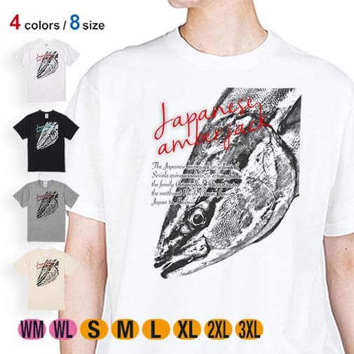 【Tシャツ】ジャパニーズアンバージャック ブリ 5.6oz Cotton:100%