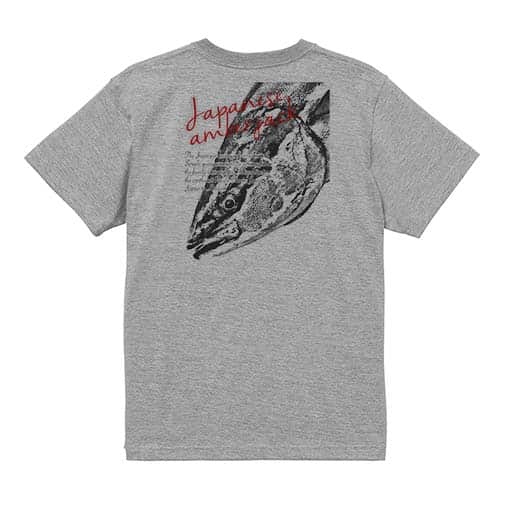 【Tシャツ】ジャパニーズアンバージャック　ブリ 5.6oz Cotton:100%