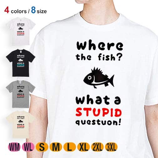 【Tシャツ】魚はどこへ行った? 5.6oz Cotton:100%