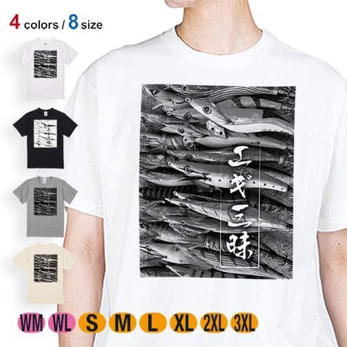 【Tシャツ】エギ三昧 カラー 5.6oz Cotton:100%