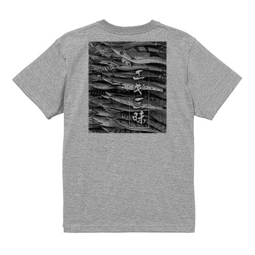 【Tシャツ】エギ三昧　カラー 5.6oz Cotton:100%