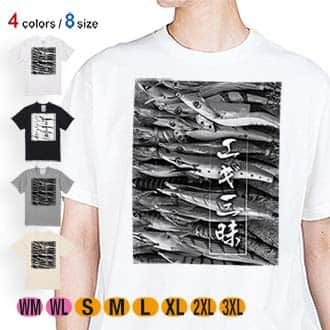 【Tシャツ】エギ三昧　カラー 5.6oz Cotton:100%