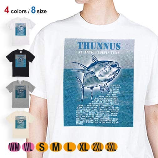 【Tシャツ】マグロの種類は5種類 5.6oz Cotton:100%