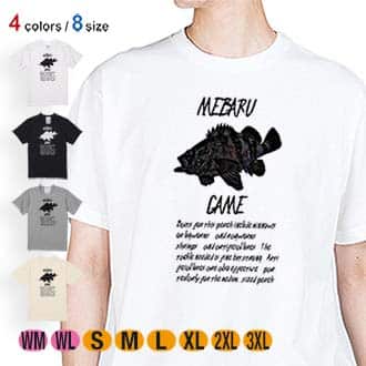 【Tシャツ】メバリング・ゲーム　刻印 5.6oz Cotton:100%