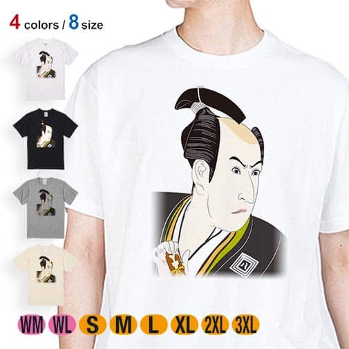 【Tシャツ】浮世絵 役者大首絵01 5.6oz Cotton:100%