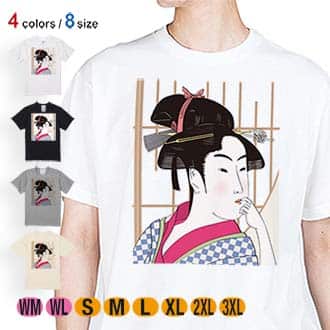 【Tシャツ】浮世絵　江戸美人1 5.6oz Cotton:100%