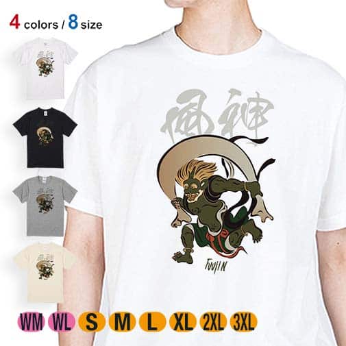 【Tシャツ】浮世絵 風神 5.6oz Cotton:100%