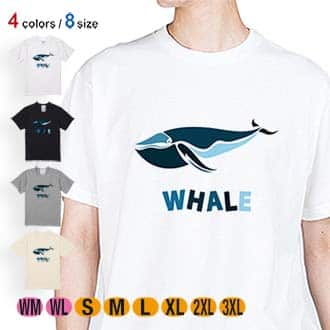 【Tシャツ】ホエールウォッチング 5.6oz Cotton:100%