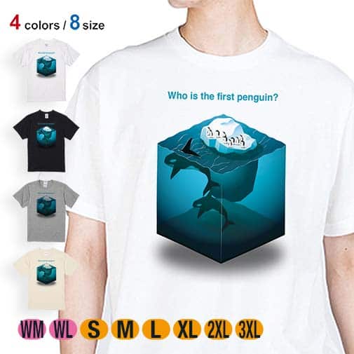 【Tシャツ】誰が最初? 5.6oz Cotton:100%