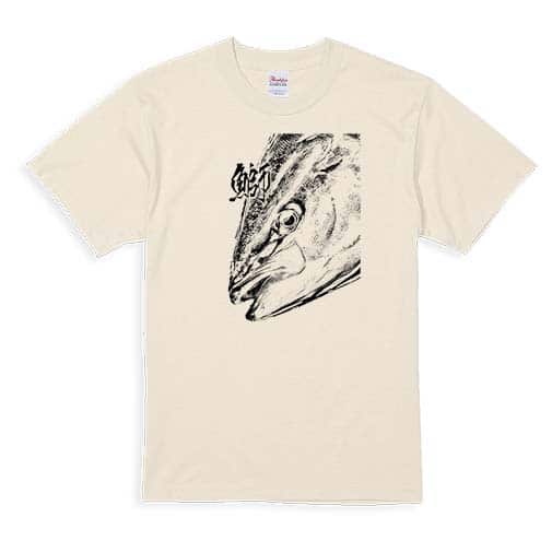 【Tシャツ】鰤(ブリ)　墨絵風　白 5.6oz Cotton:100%