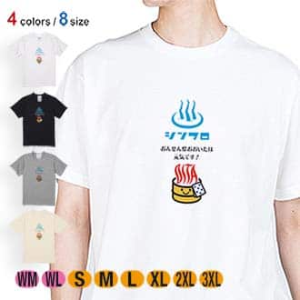 【Tシャツ】大分学　「おんせん県おおいた」応援スマホケース　黒 5.6oz Cotton:100%