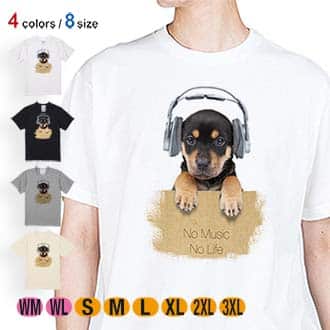 【Tシャツ】子犬だってNo Music No Life 5.6oz Cotton:100%