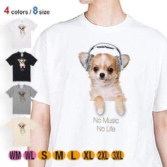 【Tシャツ】チワワだってNo Music No Life 5.6oz Cotton:100%