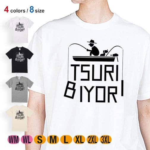 【Tシャツ】【釣りざんまい】釣日和 5.6oz Cotton:100%