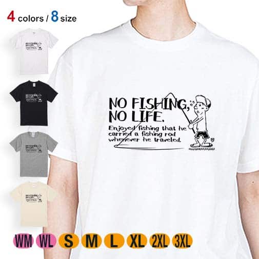 【Tシャツ】【釣りざんまい】魚がひいてる、どうしよう! 5.6oz Cotton:100%