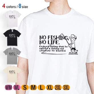 【Tシャツ】【釣りざんまい】魚がひいてる、どうしよう! 5.6oz Cotton:100%