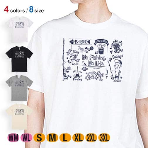 【Tシャツ】【釣りざんまい】釣りが好きなんです 横描き 5.6oz Cotton:100%