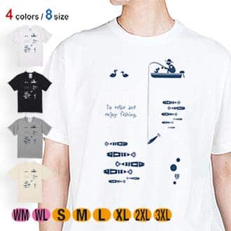 【Tシャツ】【釣りざんまい】のんびりと釣りを楽しむ 5.6oz Cotton:100%