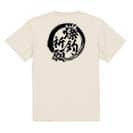 【Tシャツ】【釣りざんまい】爆?釣?祈?願 5.6oz Cotton:100%