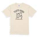 【Tシャツ】【釣りざんまい】釣ってカエル 5.6oz Cotton:100%