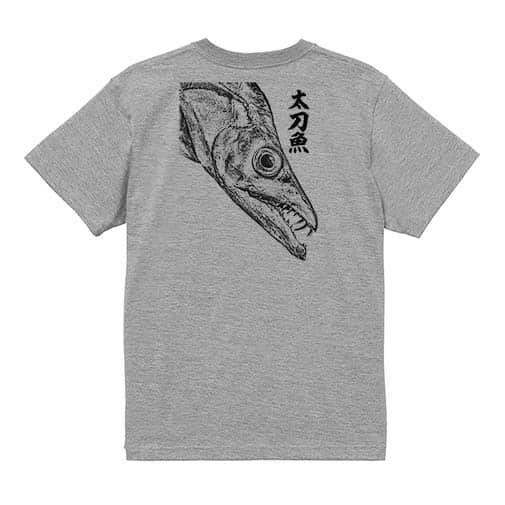 【Tシャツ】タチウオ　墨絵風 5.6oz Cotton:100%