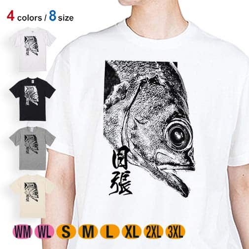 【Tシャツ】メバル 墨絵風 5.6oz Cotton:100%