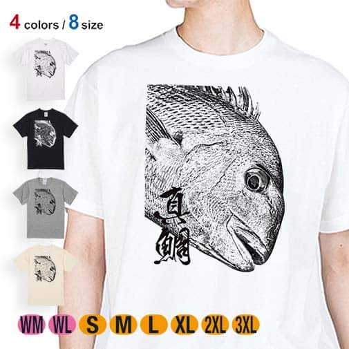 【Tシャツ】マダイ 墨絵風 5.6oz Cotton:100%