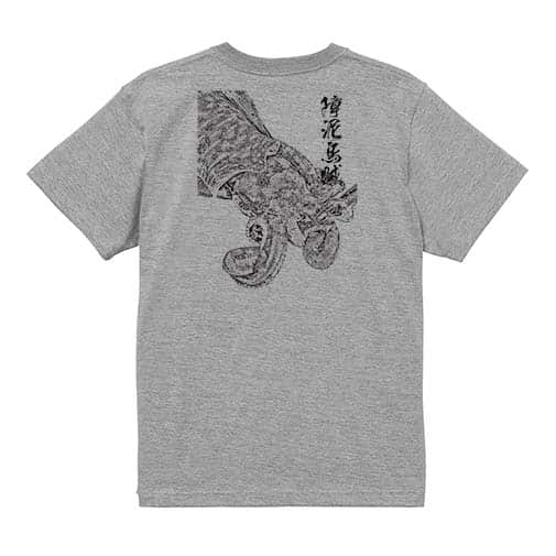 【Tシャツ】アオリイカ　墨絵風 5.6oz Cotton:100%