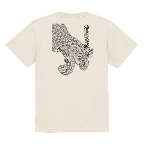【Tシャツ】アオリイカ　墨絵風 5.6oz Cotton:100%
