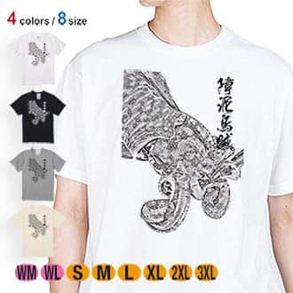 【Tシャツ】アオリイカ　墨絵風 5.6oz Cotton:100%