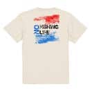 【Tシャツ】No Fishing No Life レッド&ブルー 5.6oz Cotton:100%