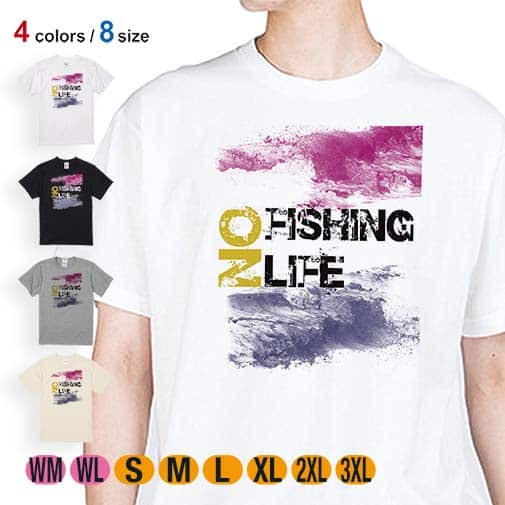 【Tシャツ】No Fishing No Life クラシック 5.6oz Cotton:100%