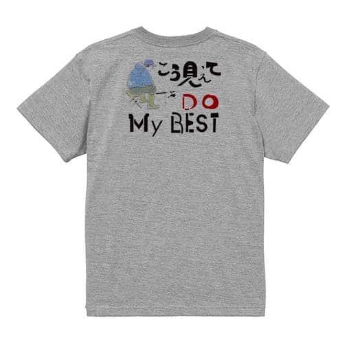 【Tシャツ】こう見えてDo My BSET 5.6oz Cotton:100%